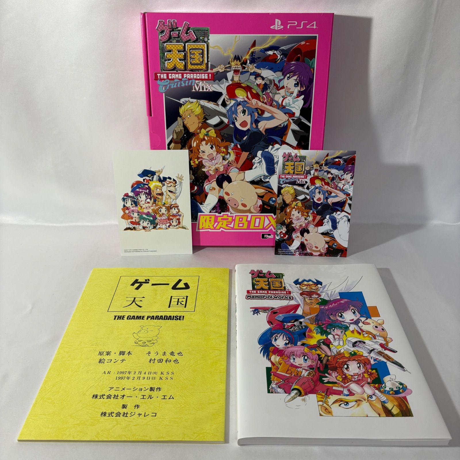 中古美品】PlayStation4 PS4 ゲーム天国 CruisinMix 限定BOX 特典のみ
