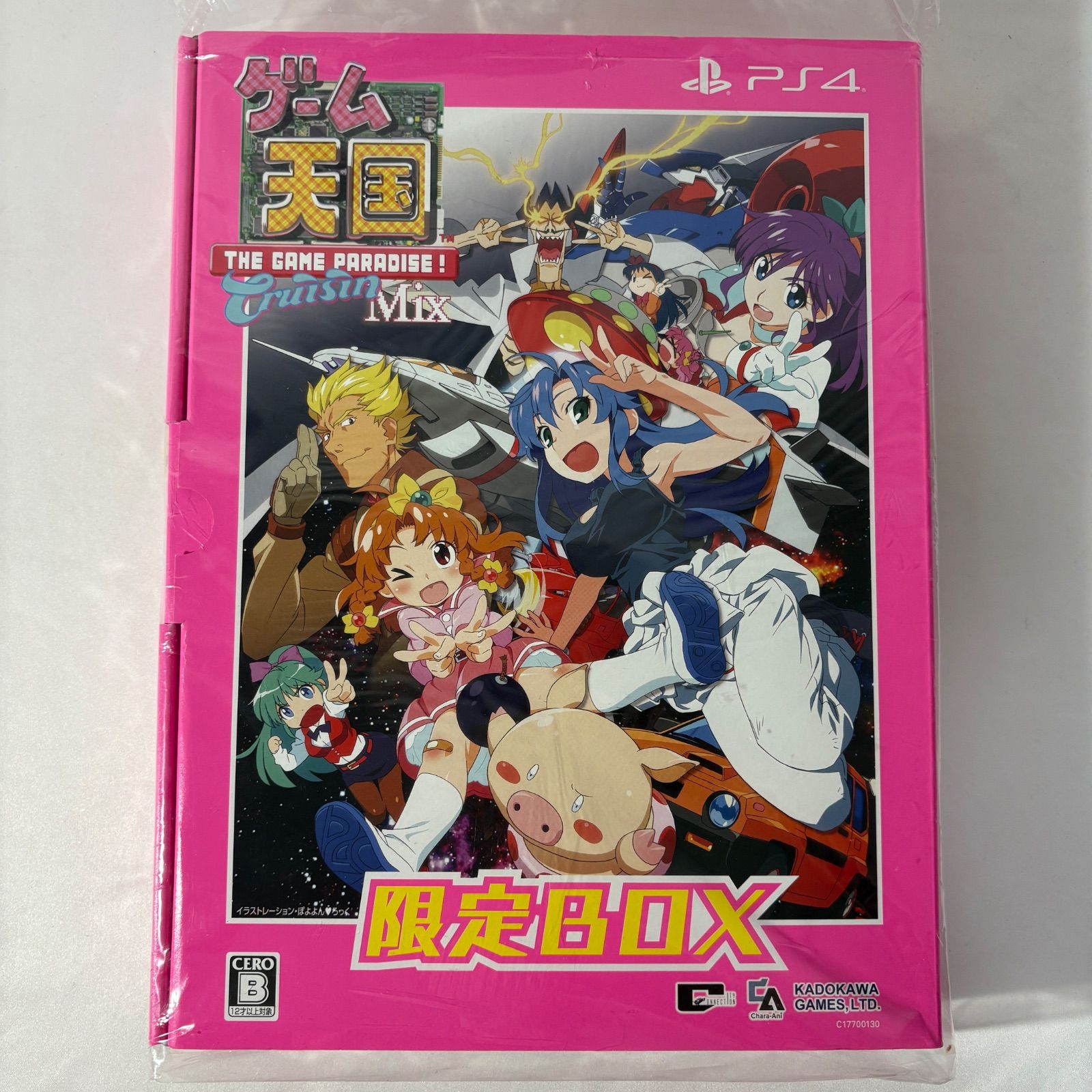 PS4＋ソフト4点 美品 中古美品】PlayStation4 PS4 ゲーム天国 CruisinMix 限定BOX 特典のみ