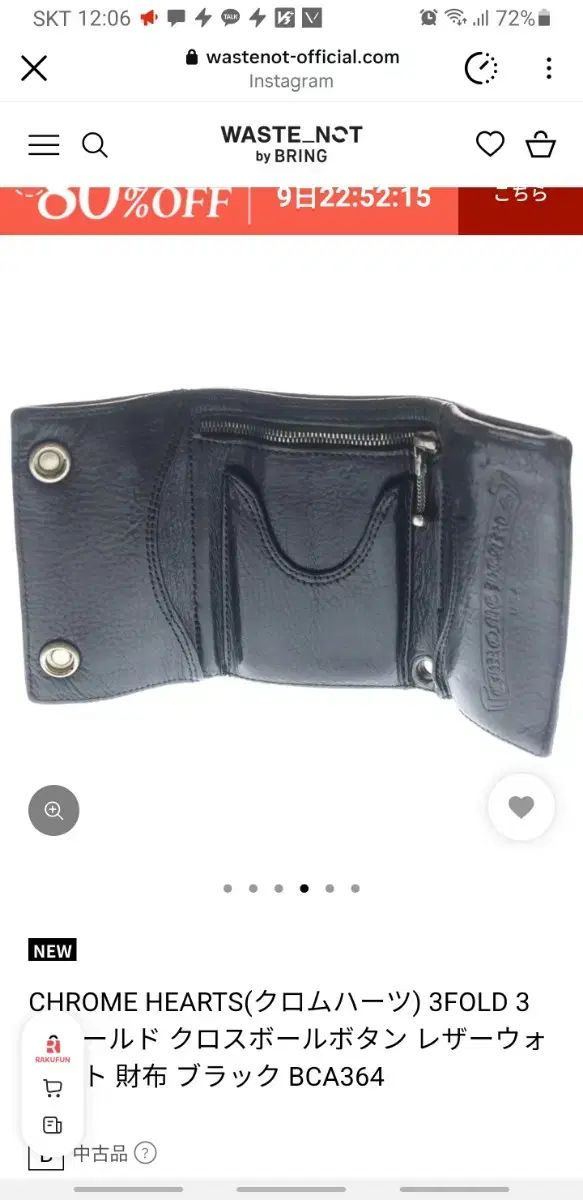 財布