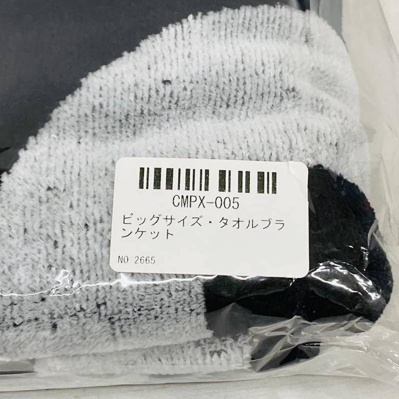未開封】 布袋寅泰 吉川晃司 COMPLEX 日本一心 2024 ビッグタオル