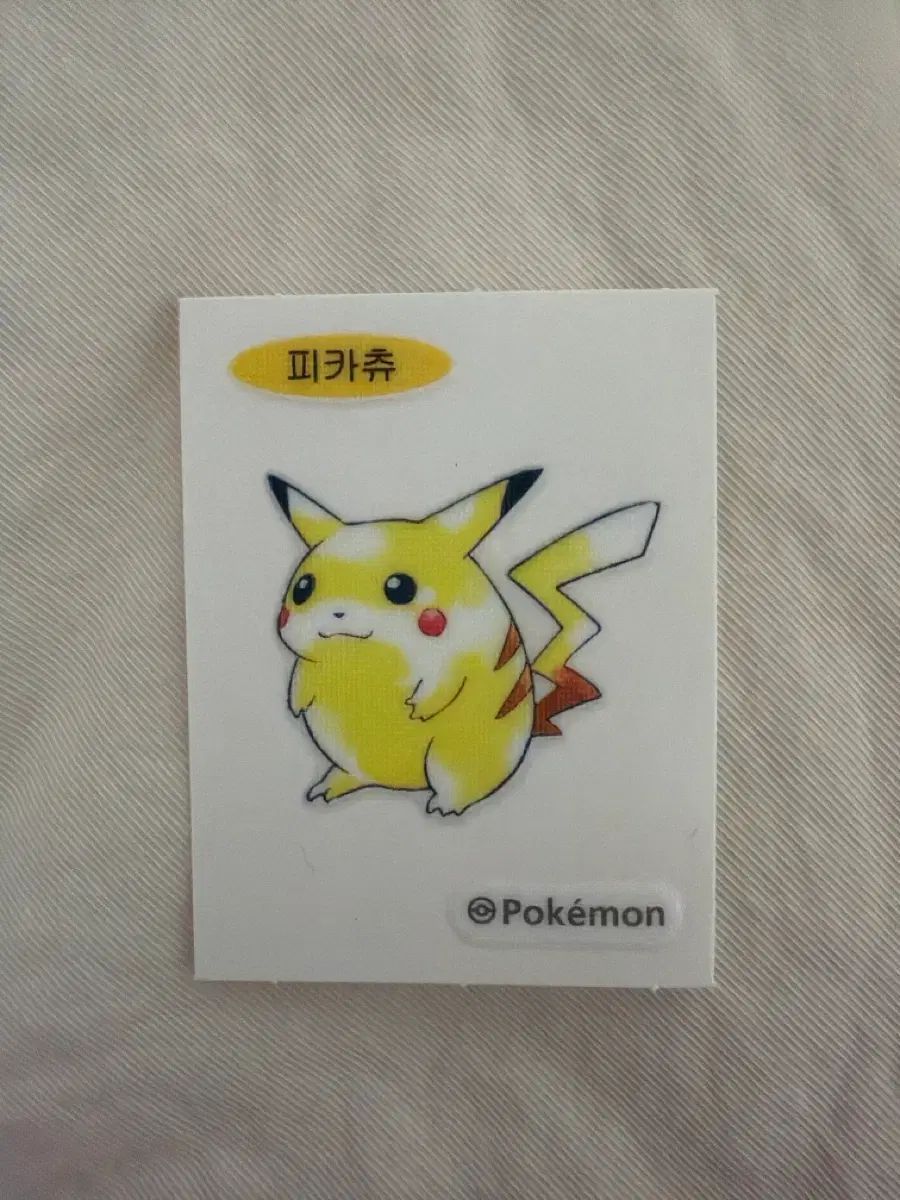 ポケモンパン 30周年 ティブティブシール ピカチュウ 出品