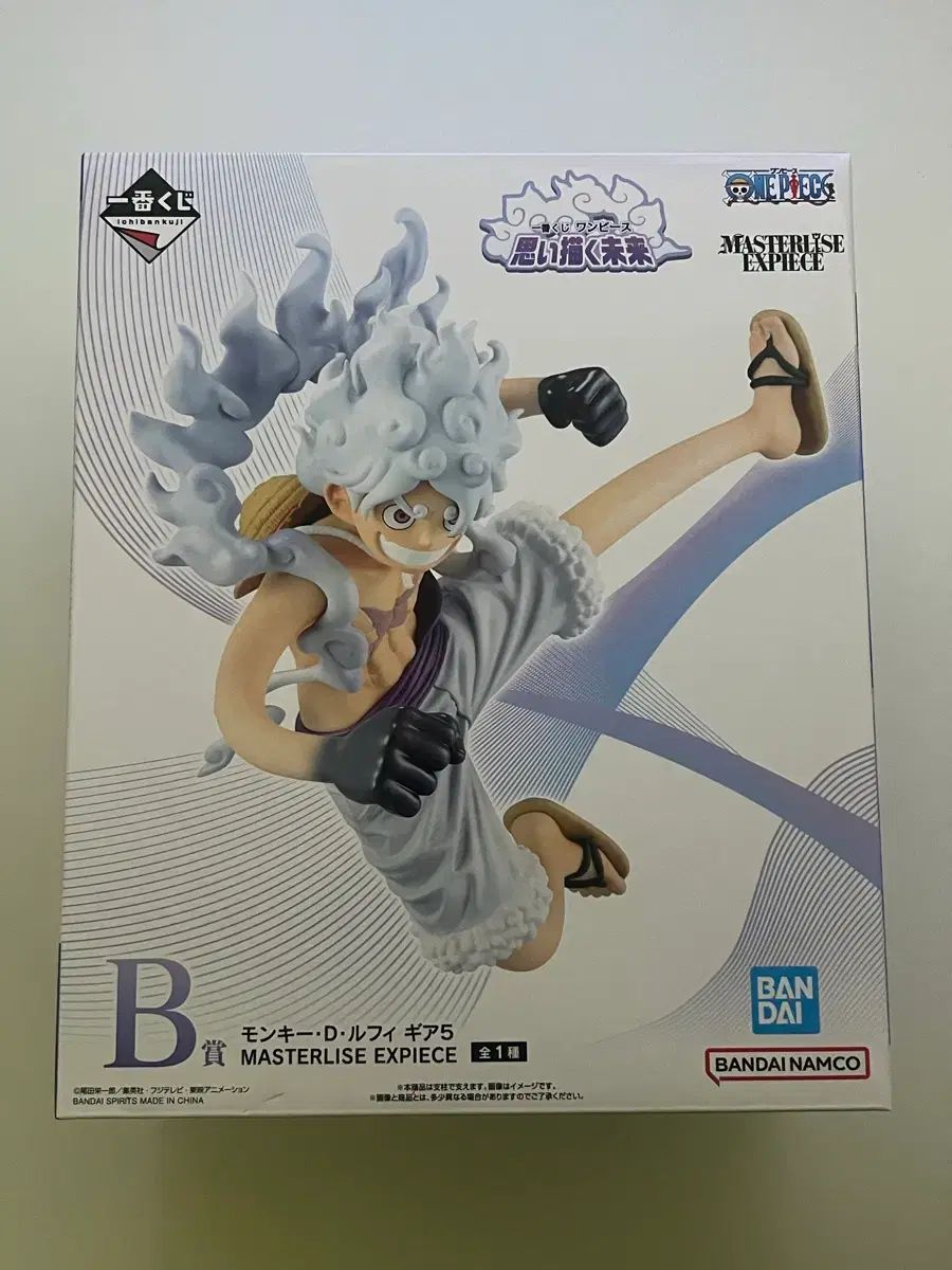 ONE PIECE 一番くじ 想像する未来 ニカルフィ B賞 フィギュア
