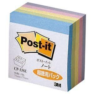 （まとめ） 3M ポストイット ノート カラーキューブ 超徳用 スクエア 75×75mm パステルカラー混色5色 CP-33SE 1冊 〔×5セット〕