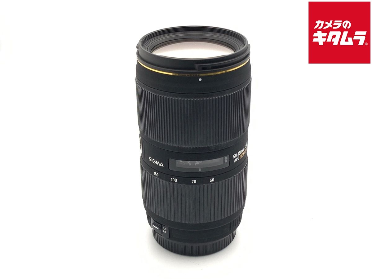 【中古】 【並品】 シグマ APO 50-150mm F2.8 EX DC HSM キヤノン用