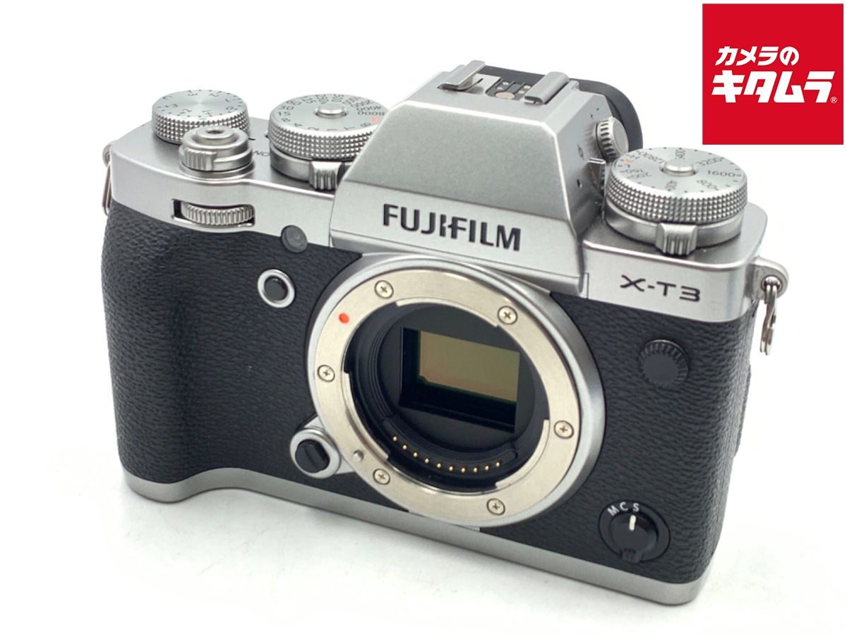 【中古】 【良品】 フジフイルム X-T3 ボディ シルバー