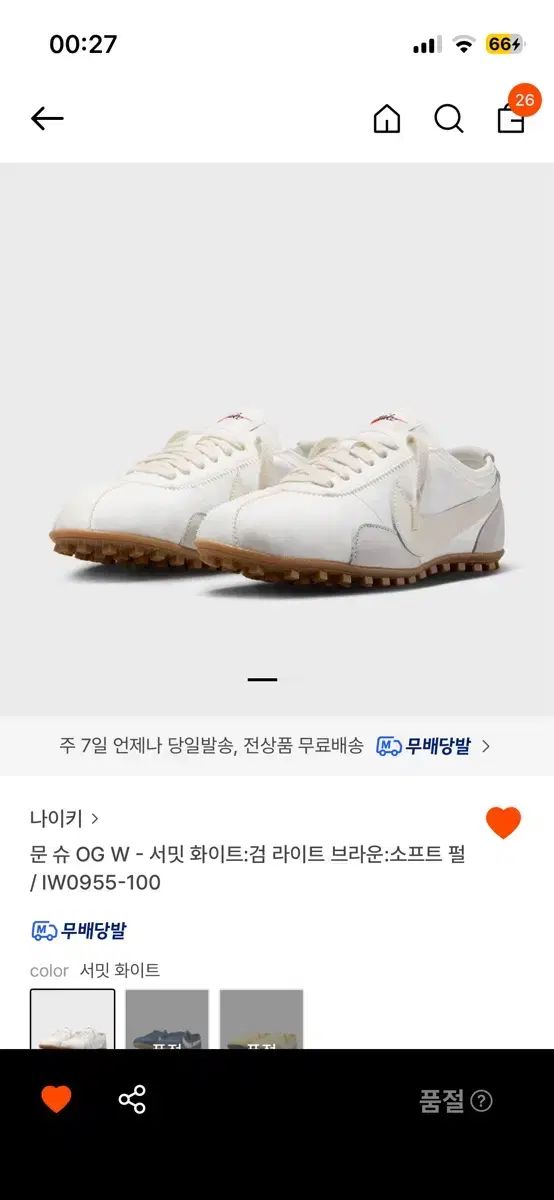 ナイキ ムーンシュー OG W サミット 白 240 (新品)
