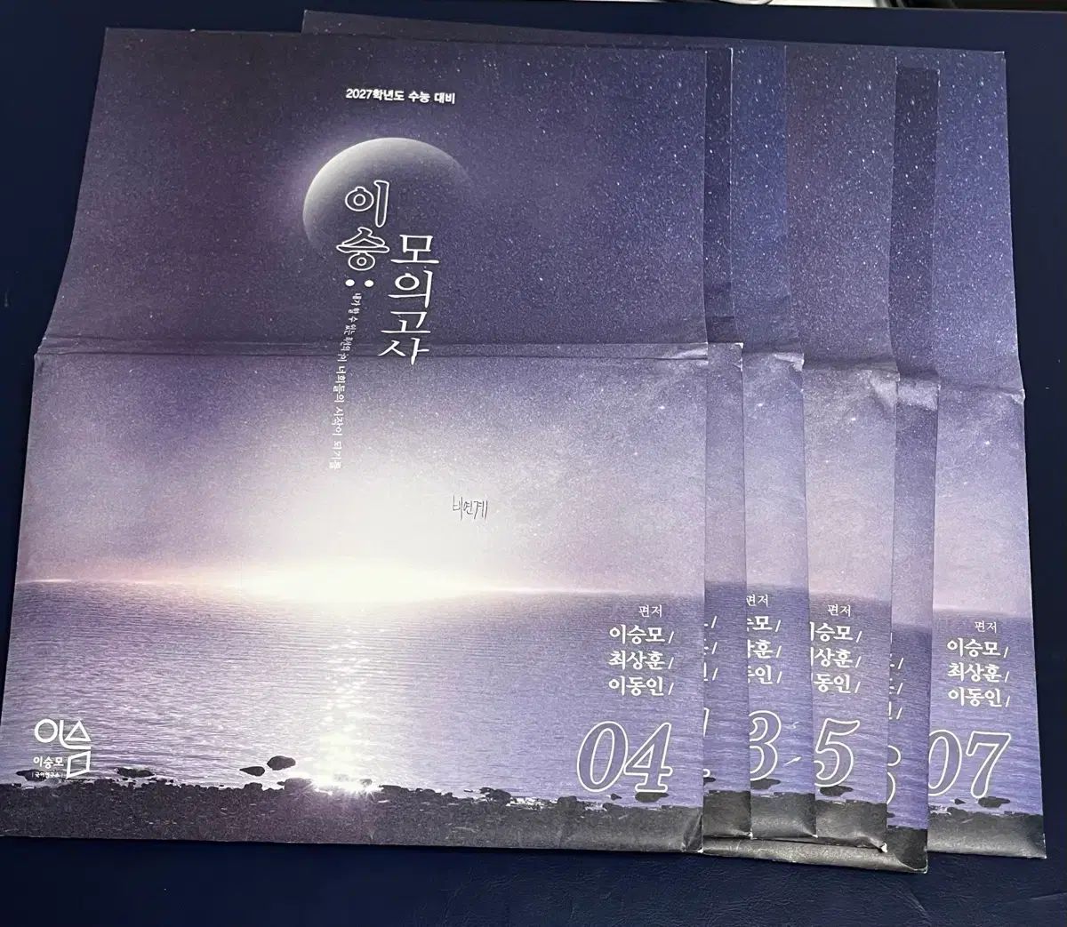 韓国語イ・スンモ製作 模擬試験 出品