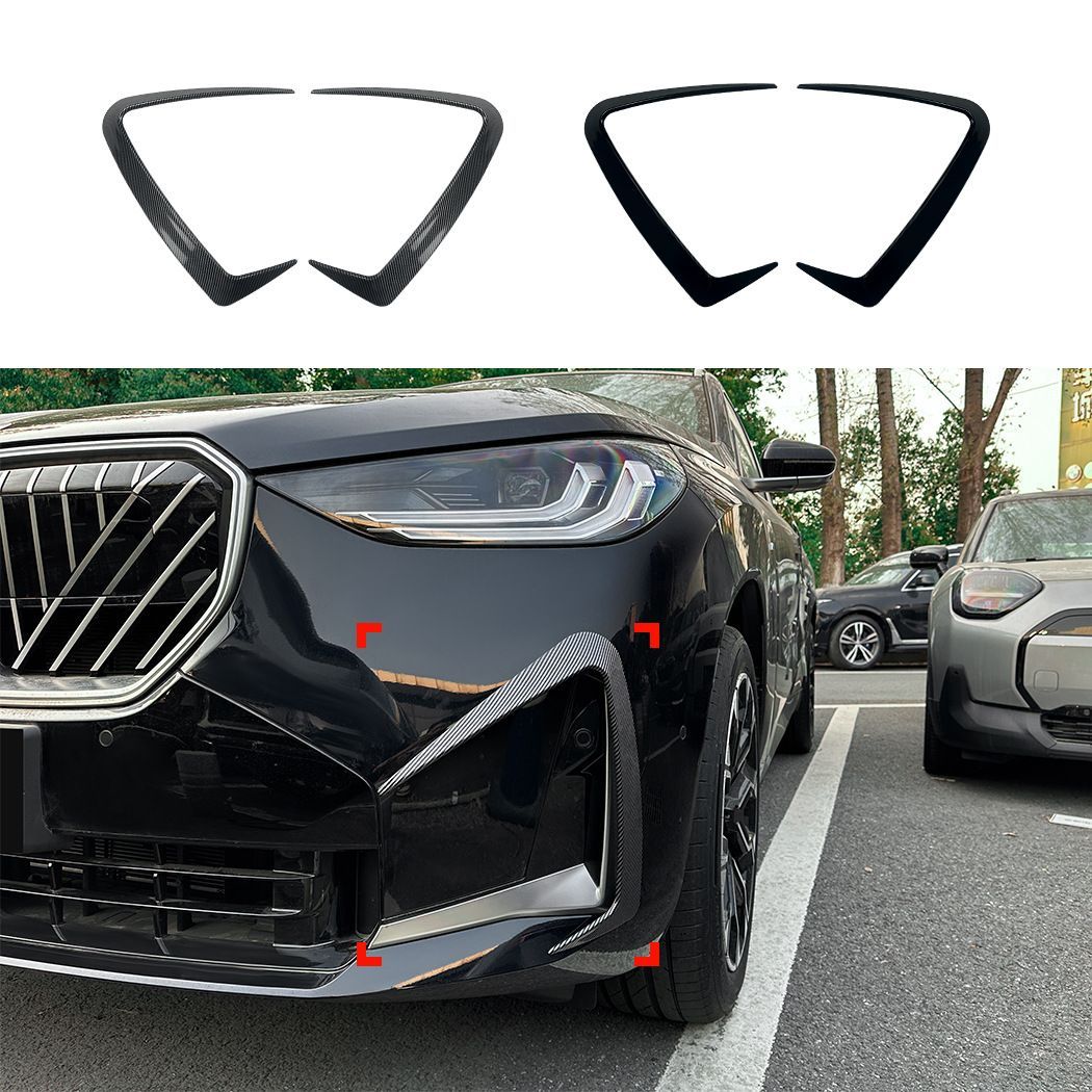 BMW X3 G45 M Sport 2025+専用 フロントカナード ABS製 カーボン調/ピアノブラック 選べる2色 ドレスアップ効果 空力性能向上 走行安定性UP スポーティな印象 簡単取付 車種専用デザイン 高級感 おすすめ 送料無料