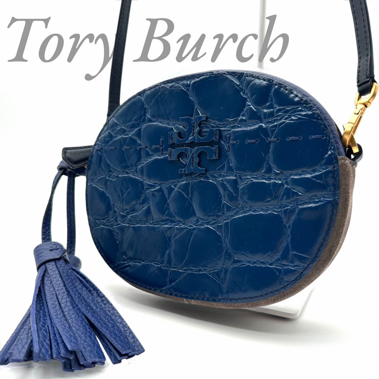 【美品】【B5211】 Tory Burch トリーバーチ ショルダーバッグ クロコ型押し レザー スエード 斜め掛け タッセル ファスナー
