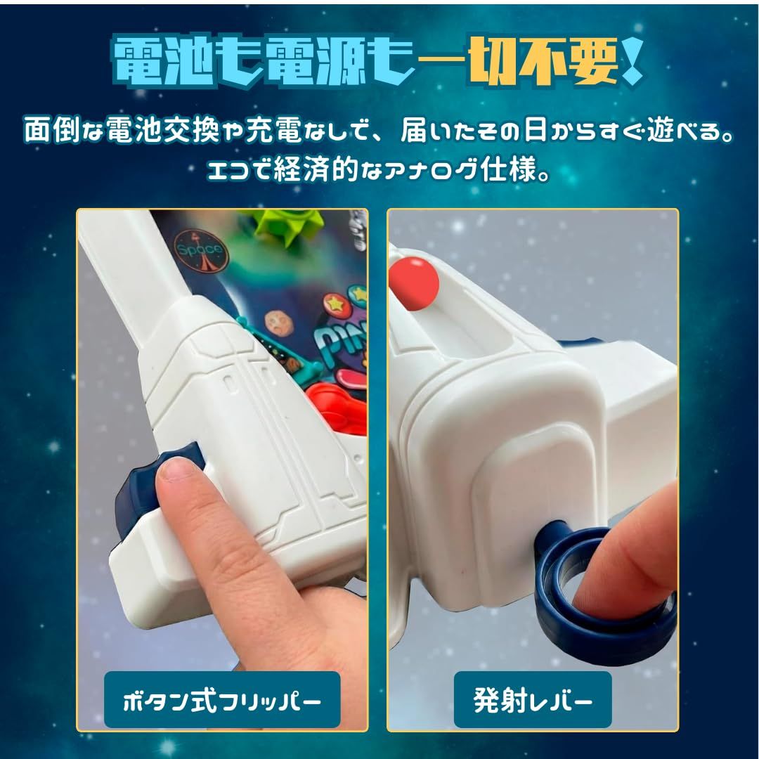 moire imports ピンボール スマートボール ピンボールマシン おもちゃ