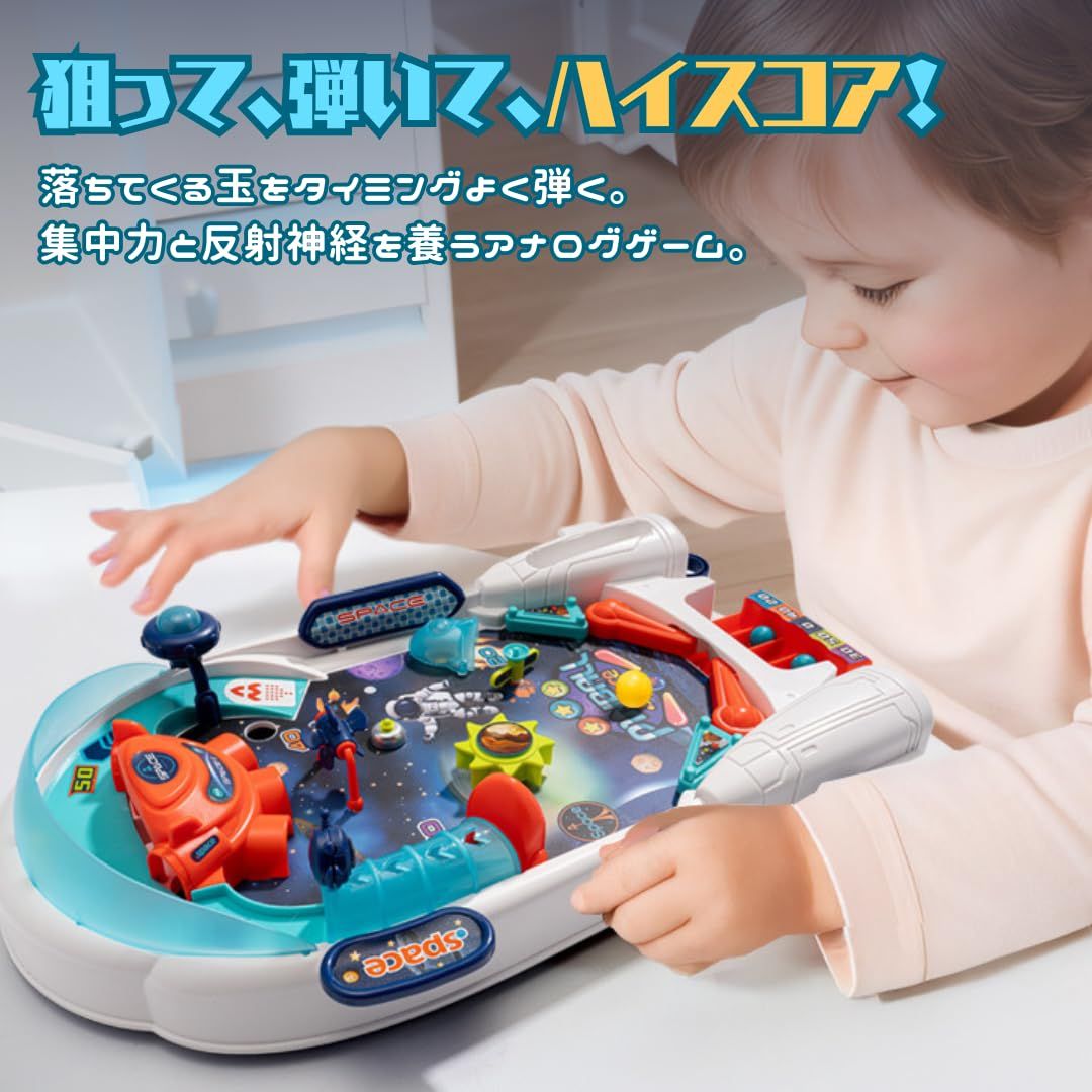 moire imports ピンボール スマートボール ピンボールマシン おもちゃ