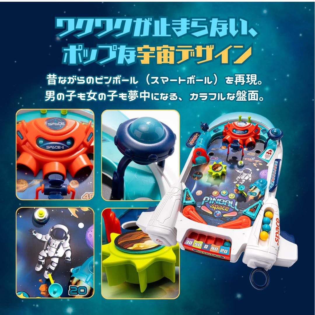 moire imports ピンボール スマートボール ピンボールマシン おもちゃ
