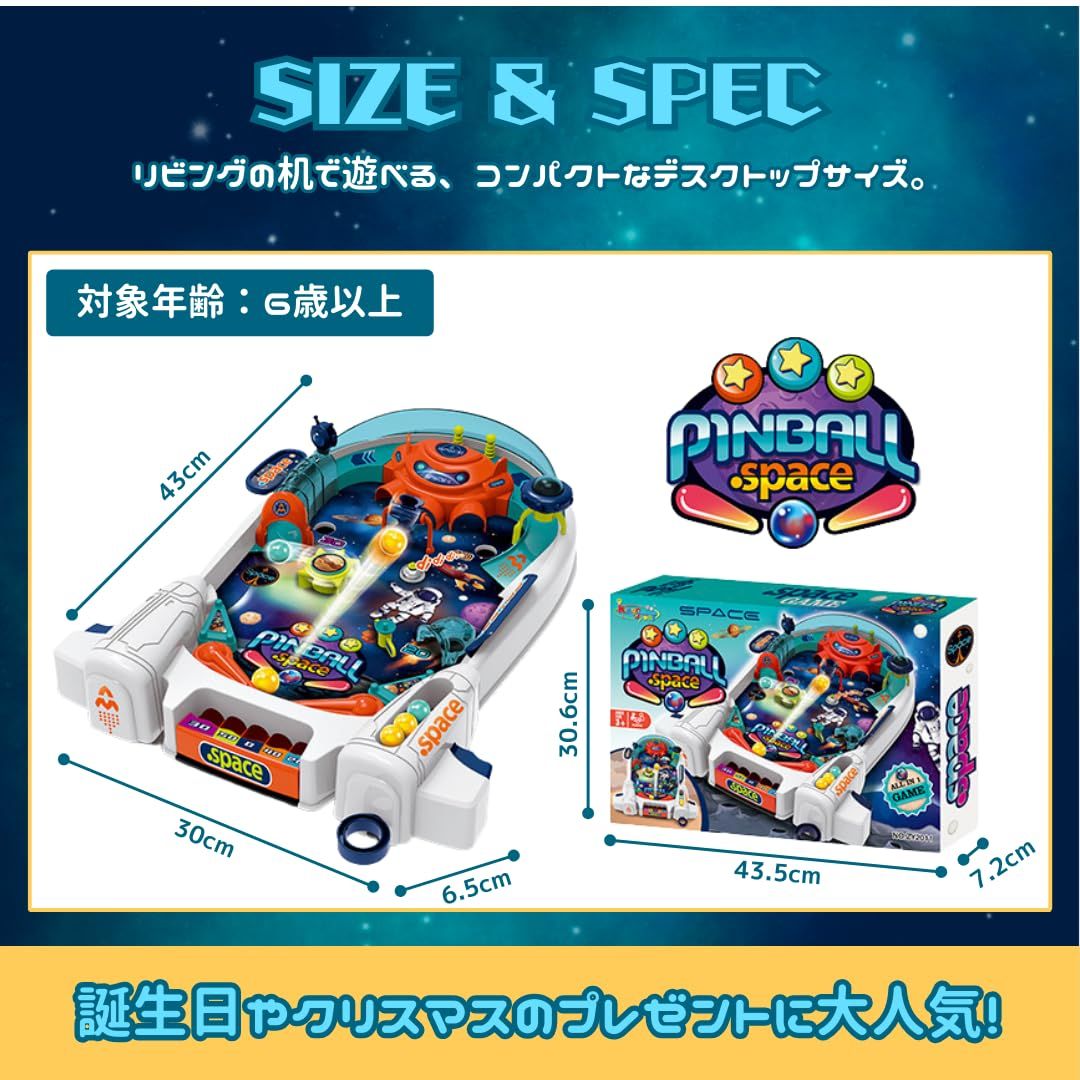 moire imports ピンボール スマートボール ピンボールマシン おもちゃ