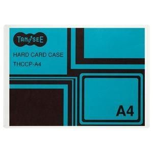(まとめ) TANOSEE ハードカードケース A5 再生PET 1枚 〔×60セット〕 (まとめ) TANOSEE ハードカードケース A5 再生PET 1枚 〔×60セット〕