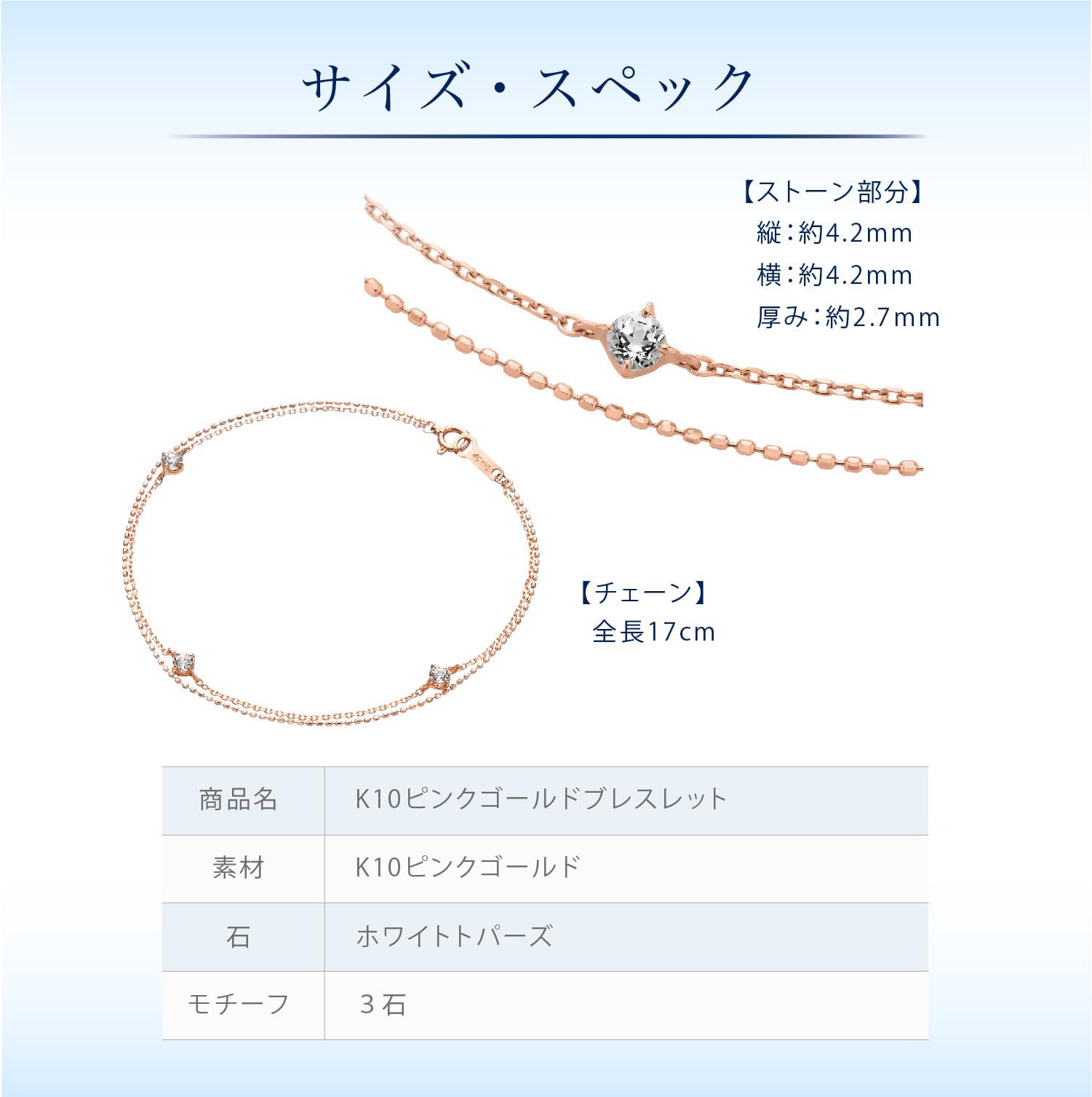 4℃ (ヨンドシー)ﾄﾊﾟｰｽﾞ K10 ピンクゴールド（PG）ブレスレット 