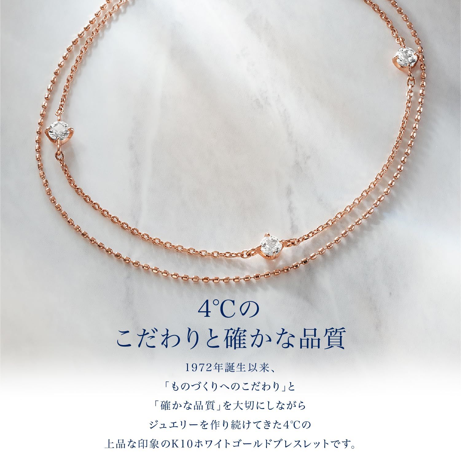 4℃ (ヨンドシー)ﾄﾊﾟｰｽﾞ K10 ピンクゴールド（PG）ブレスレット 