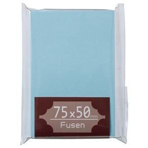 （まとめ） TANOSEE ふせん 75×50mm 空 1冊 〔×30セット〕