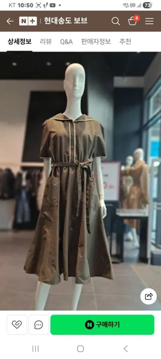 ボブ ロング ワンピース DEWL ジーカット エゴイスト ボブ オッズセカンド