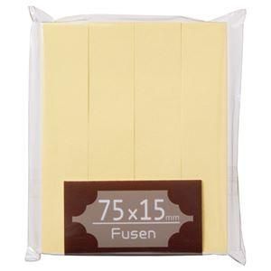 （まとめ） TANOSEE ふせん 75×15mm クリーム 1パック（4冊） 〔×20セット〕