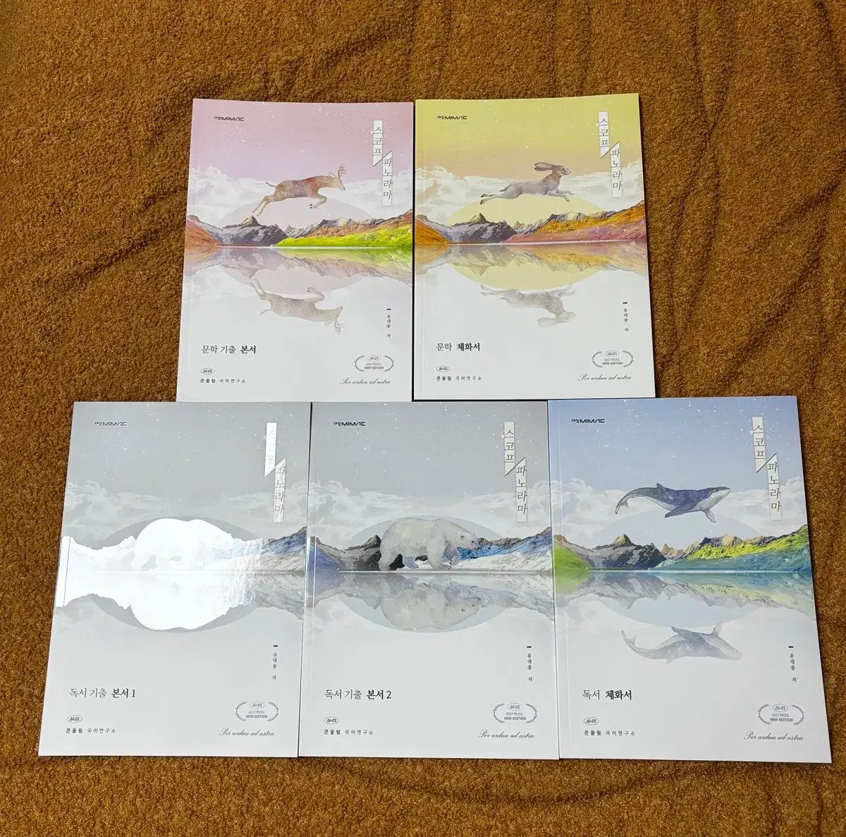 ユ・デジョン COAP PANORAMA