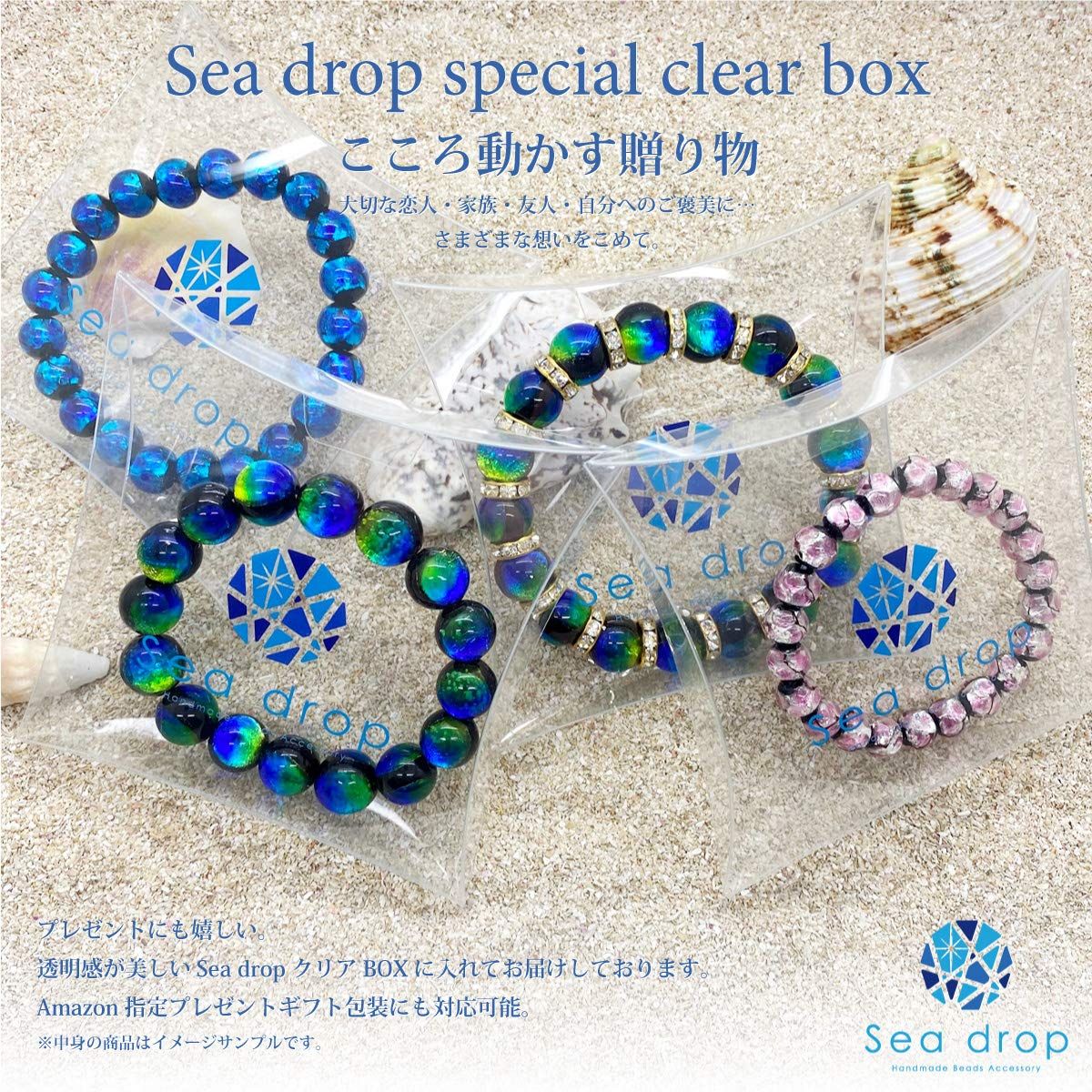[Sea drop] 光る ホタルガラス ケラママリン 16mm ビーズ ブレスレット 蓄光 とんぼ玉 [001bt-16-17]｜詳細画像