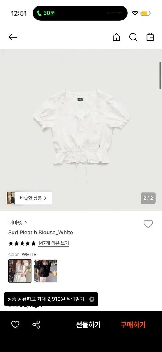 ザ・バーネット Sud Pleatib Blouse