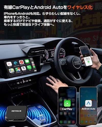 Car TV Mate Pro Max「Fire TV Stick接続可・有線CarPlay／Android Auto対応・有線ミラーリング」App HDMI? IN カーテレビメイト HDMI?入力対応 CarPlayワイヤレス化アダプター d4dc8754