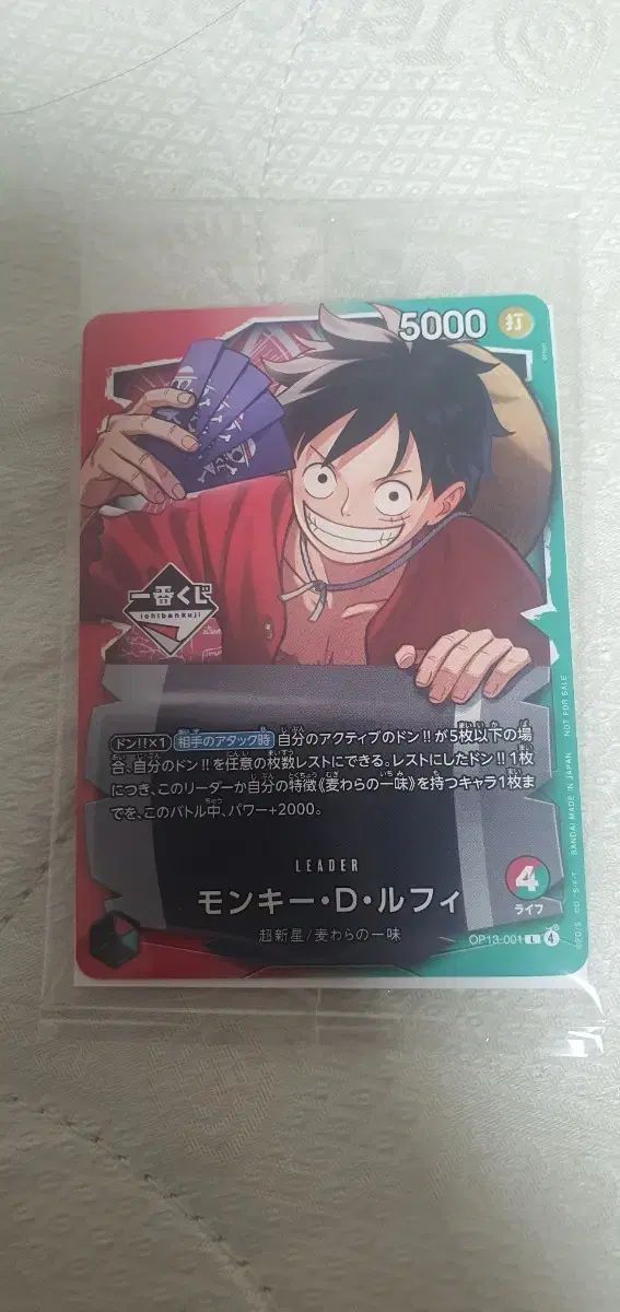 一番くじ ONE PIECE プロモカード