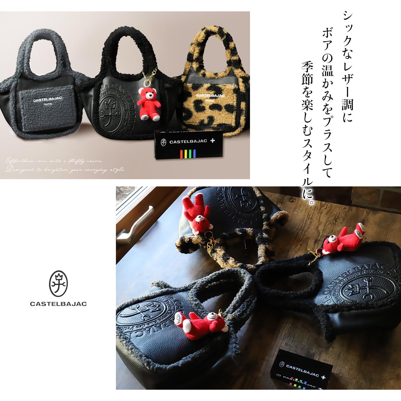 トートバッグ[CASTELBAJAC(カステルバジャック) ミニトートバッグ 