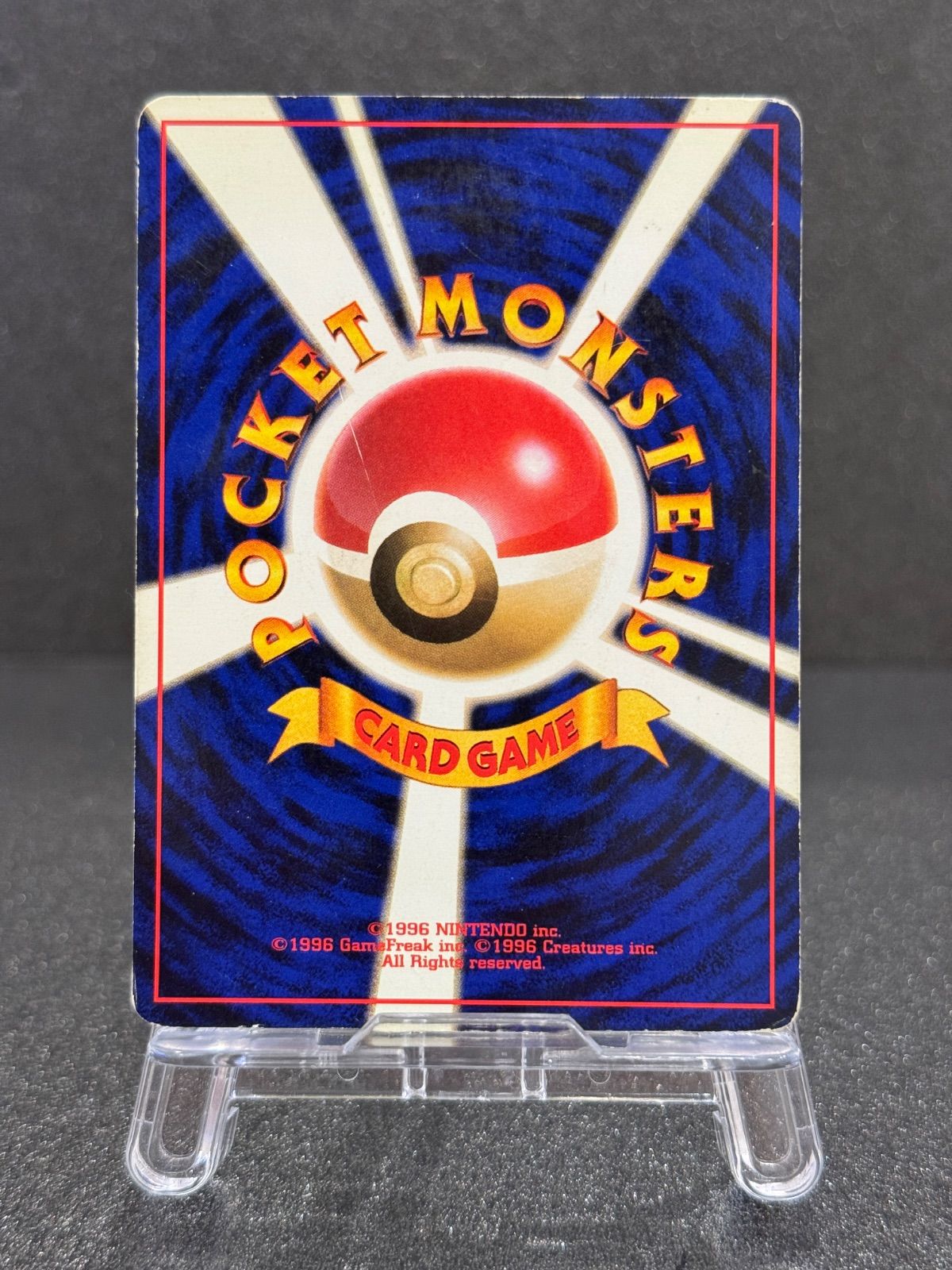 旧裏】サンダース LV.29 ☆ No.135 ポケモンジャングル ポケモンカード