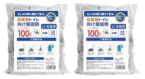 【防災士監修】 トイレ用凝固剤 個包装 非常用トイレ 防災グッズ 消臭 抗菌 凝固剤 15年保存 災害 トイレ 凝固剤 安心くん あんしん君 (200回分（凝固剤のみ）)(沖縄・離島の方発送不可）) a2972295