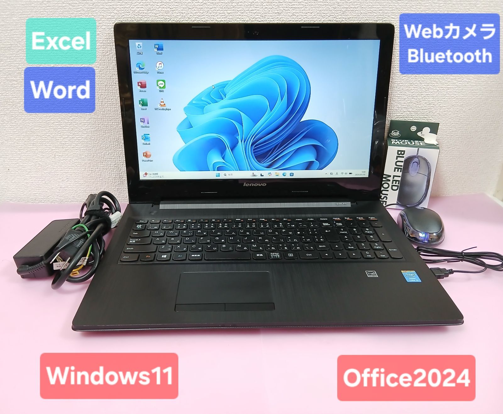初期設定不要★レノボ Core i5 4210U 1.7GHz 8GB 500GB Windows11 Office2024 エクセル ワード パワーポイント 15.6インチ ノートパソコン