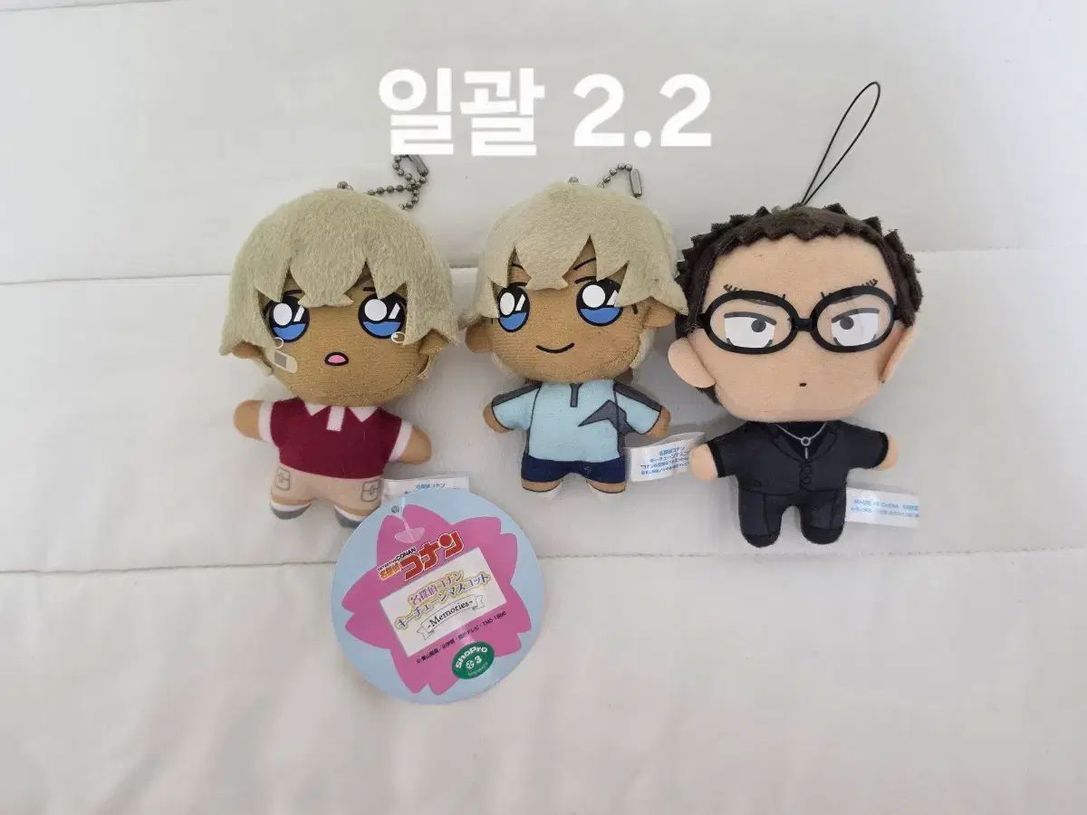 名探偵コナン アムロ トオル ちび テニス カザミ ぬい 出品