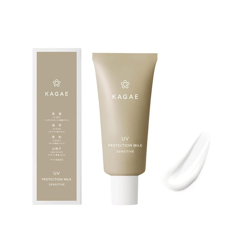 カガエ (KAGAE) UVプロテクションミルク センシティブ 60g 日焼け止め SPF25PA++