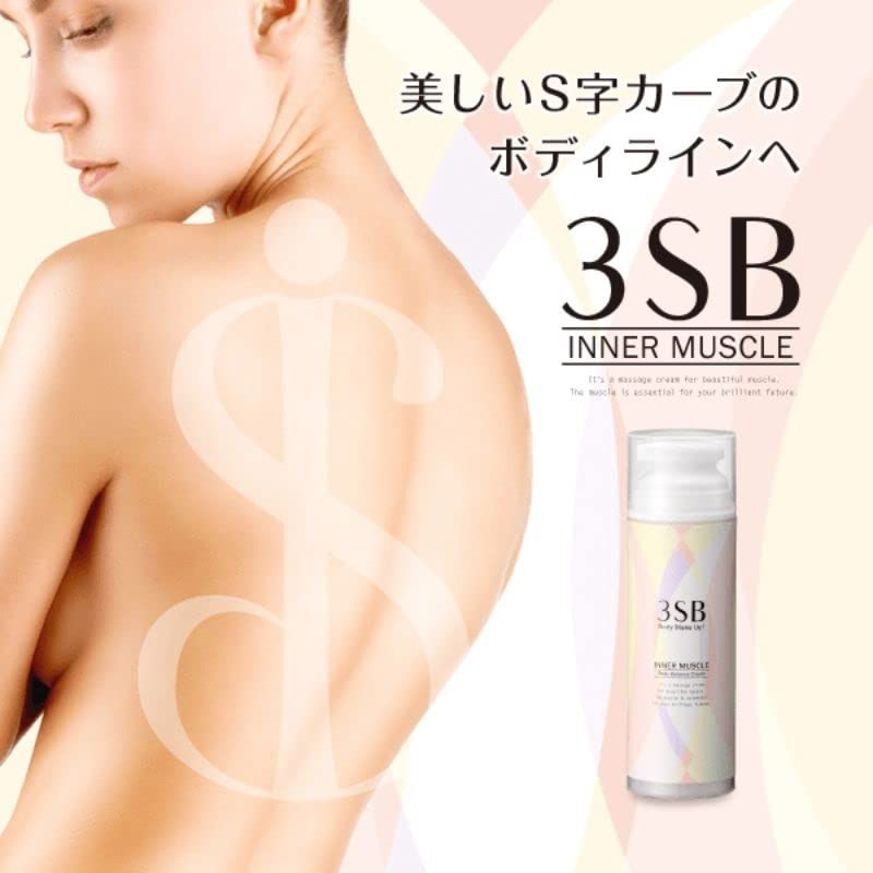 ラシンシア 3SB インナーマッスル 150ｍｌ