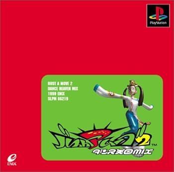 【中古】(未使用･未開封品)バストアムーブ2 ダンス天国MIX