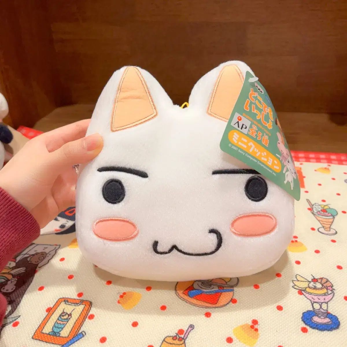 古典 どこでもいっしょ トロ ぬいぐるみ 顔