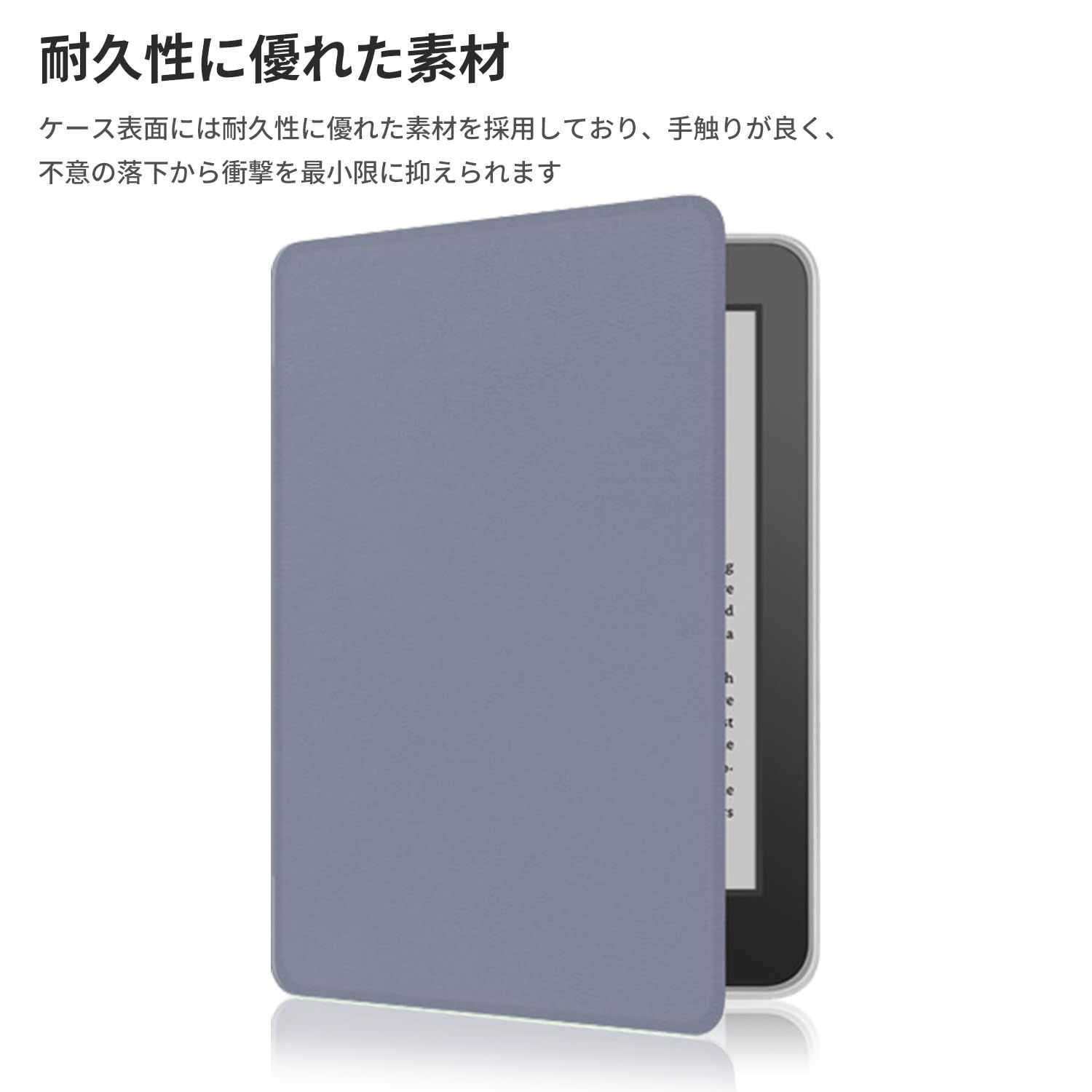 New Kindle Paperwhite 第12世代 7インチ/Kindle Colorsoft 用 ケース