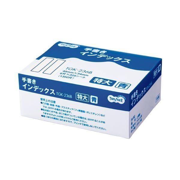 (まとめ) TANOSEE 手書きインデックス 特大 40×34mm 青枠 業務用パック 1パック(1350片:6片×225シート) 〔×5セット〕