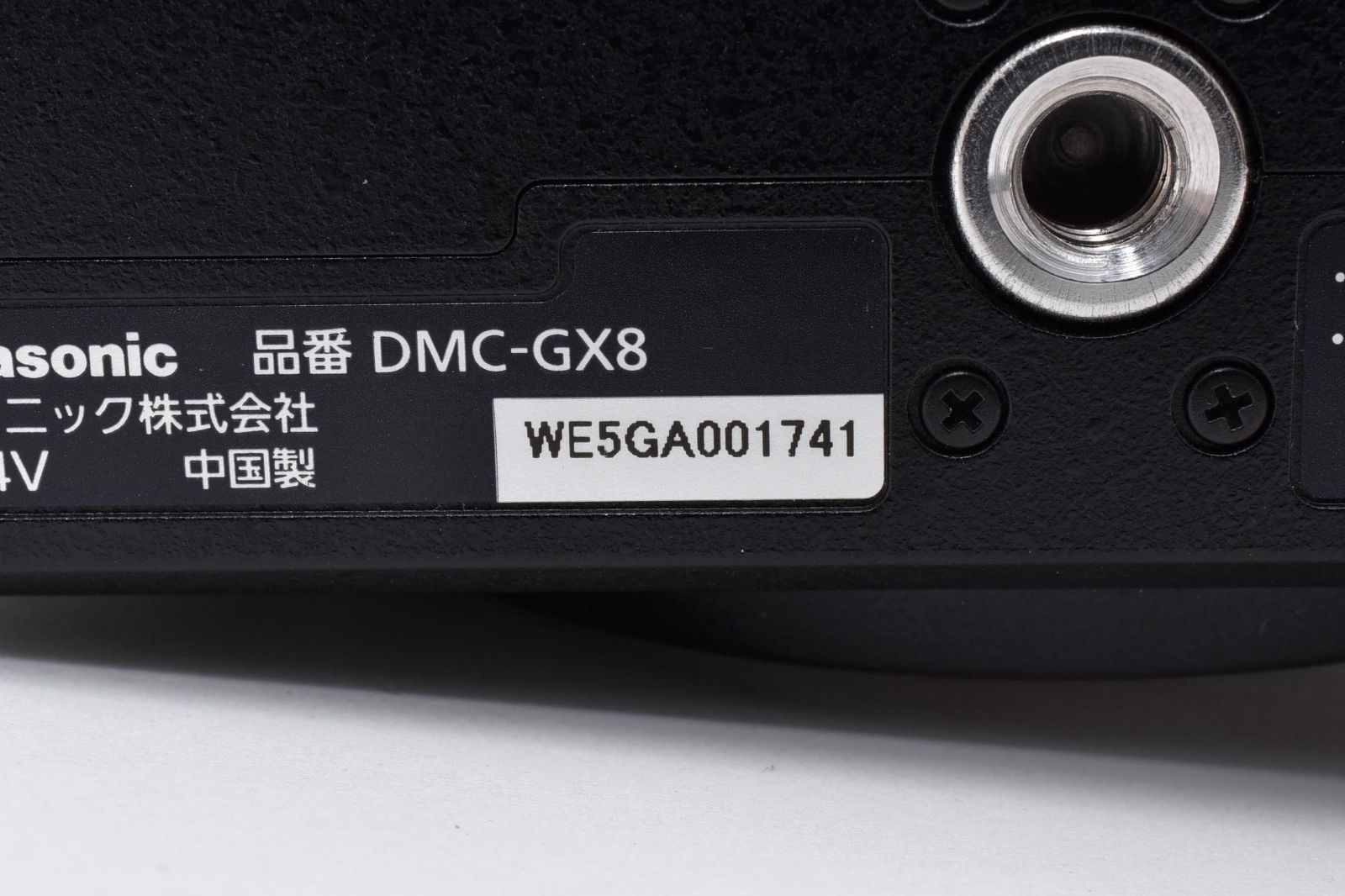 シャッター回数1196回！□ほぼ新品□ PANASONICLUMIX DMC-GX8H-S 高