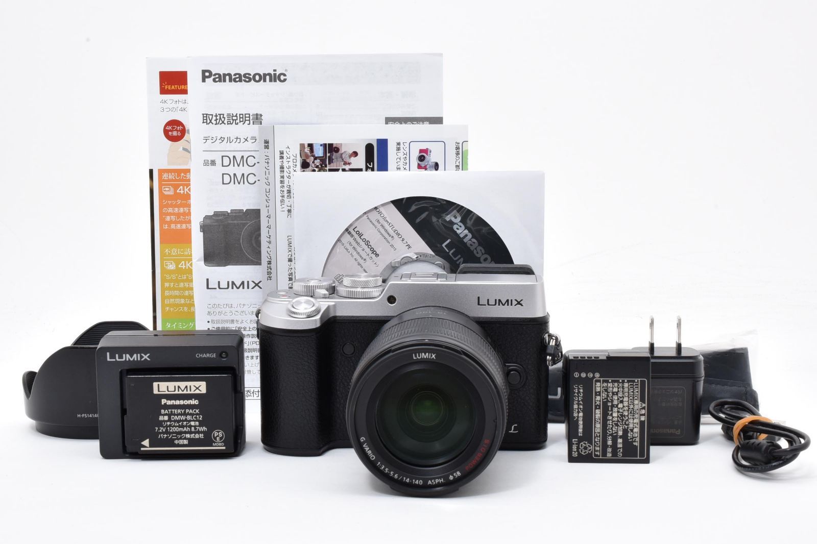 シャッター回数1196回！■ほぼ新品■ PANASONICLUMIX DMC-GX8H-S 高倍率ズームレンズキット シルバー]