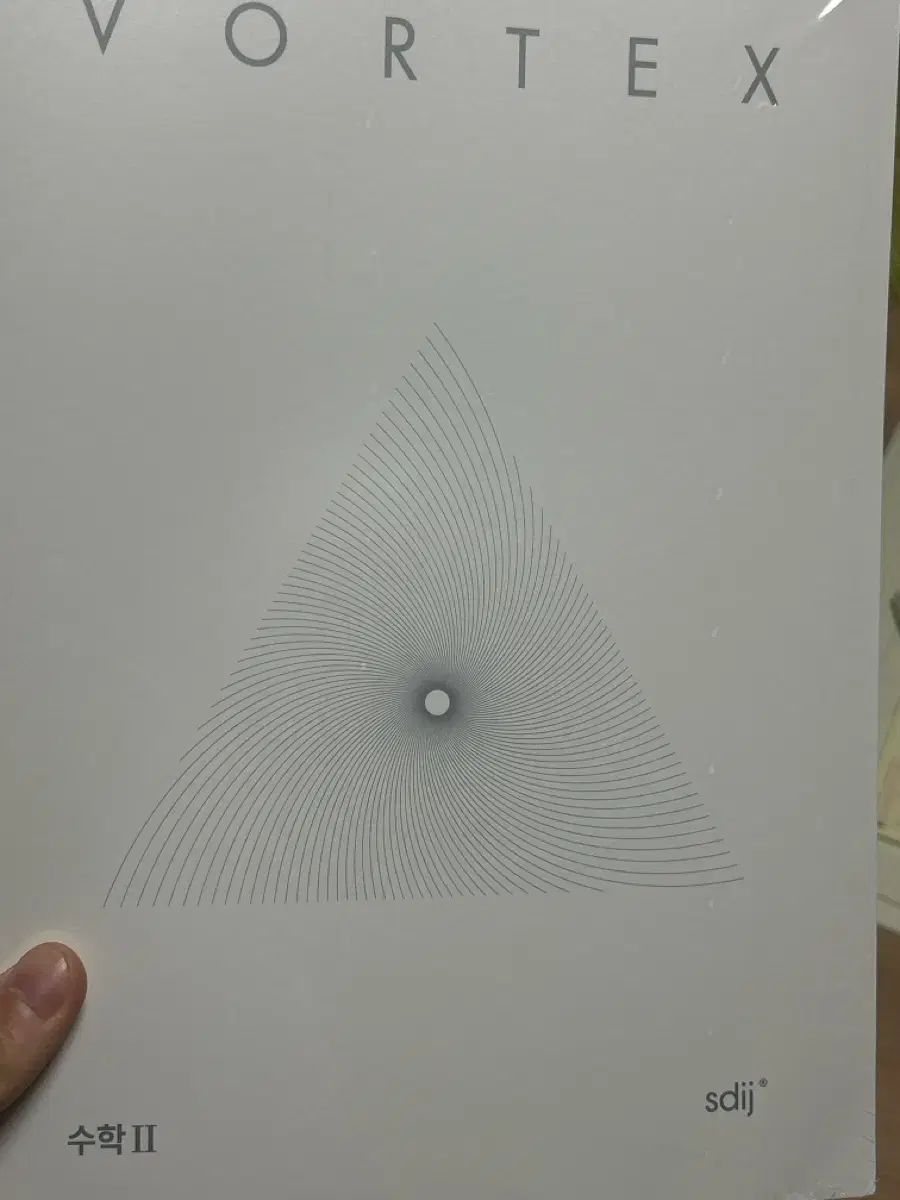 27 ボルテックス 数学Ⅰ 2 微積