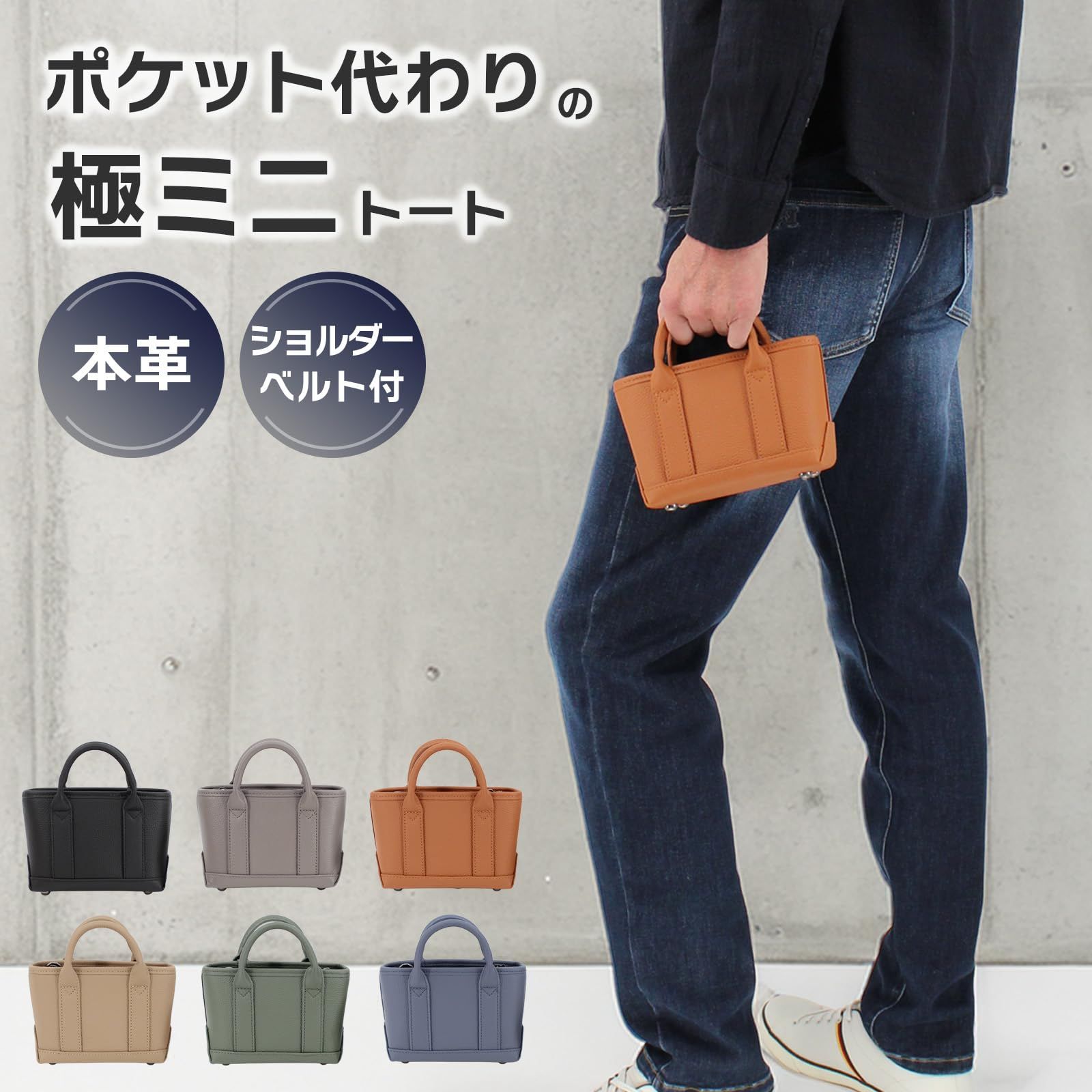DARGREE] トートバッグ ハンドバッグ メンズ 小さめ 本革 ミニトート 