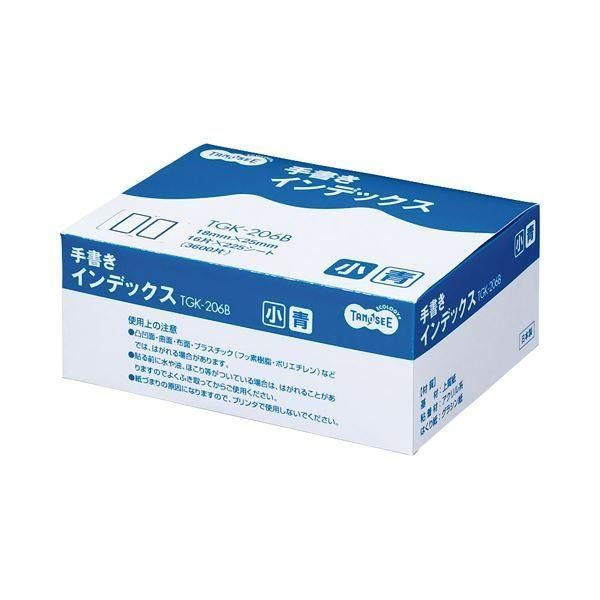 （まとめ） TANOSEE 手書きインデックス 小 18×25mm 青枠 業務用パック 1パック（3600片：16片×225シート） 〔×5セット〕