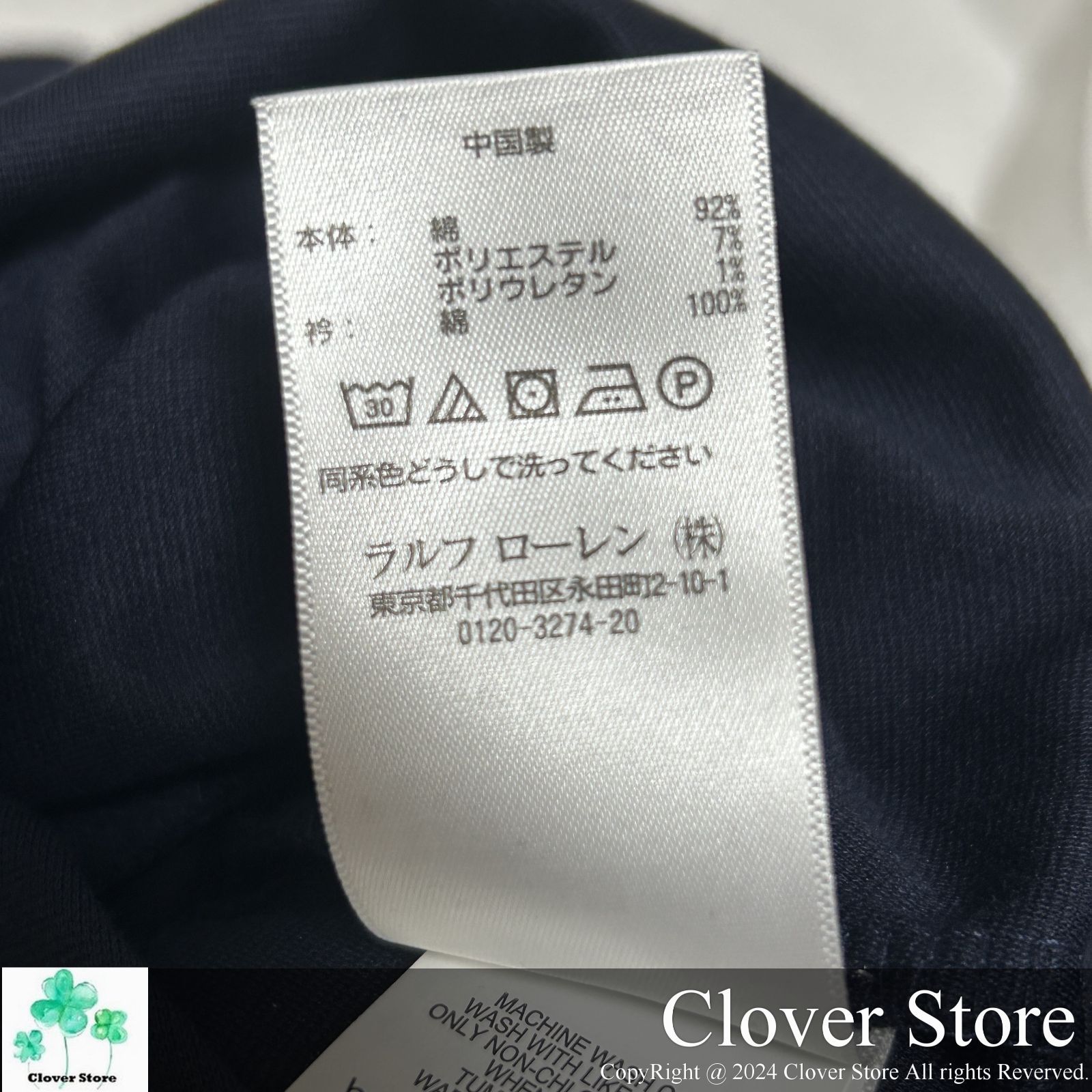 価格交渉お気軽にどうぞ！ 【極上美品Sランク】Polo Ralph Lauren ポロ