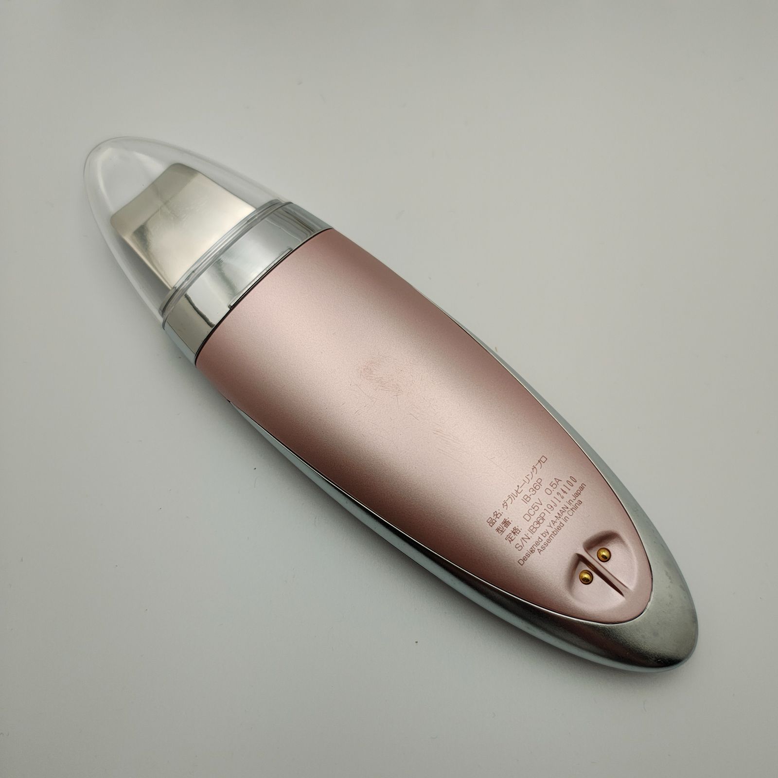 ヤーマン ダブルピーリングプロ スモールヘッドセット 美顔器 IB-36P-2