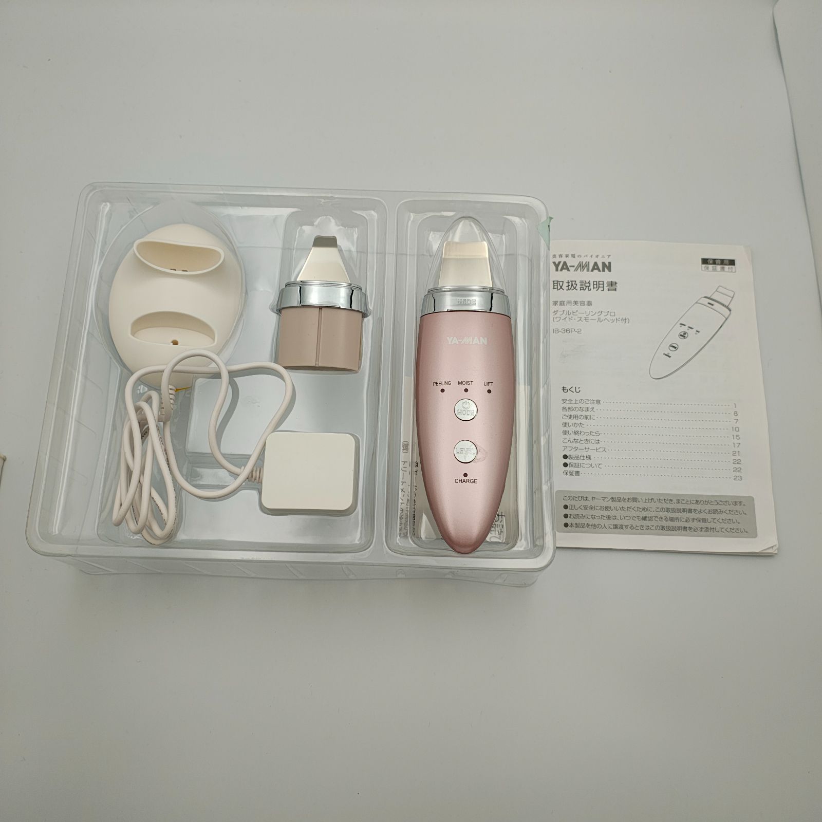 ヤーマン ダブルピーリングプロ スモールヘッドセット 美顔器 IB-36P-2
