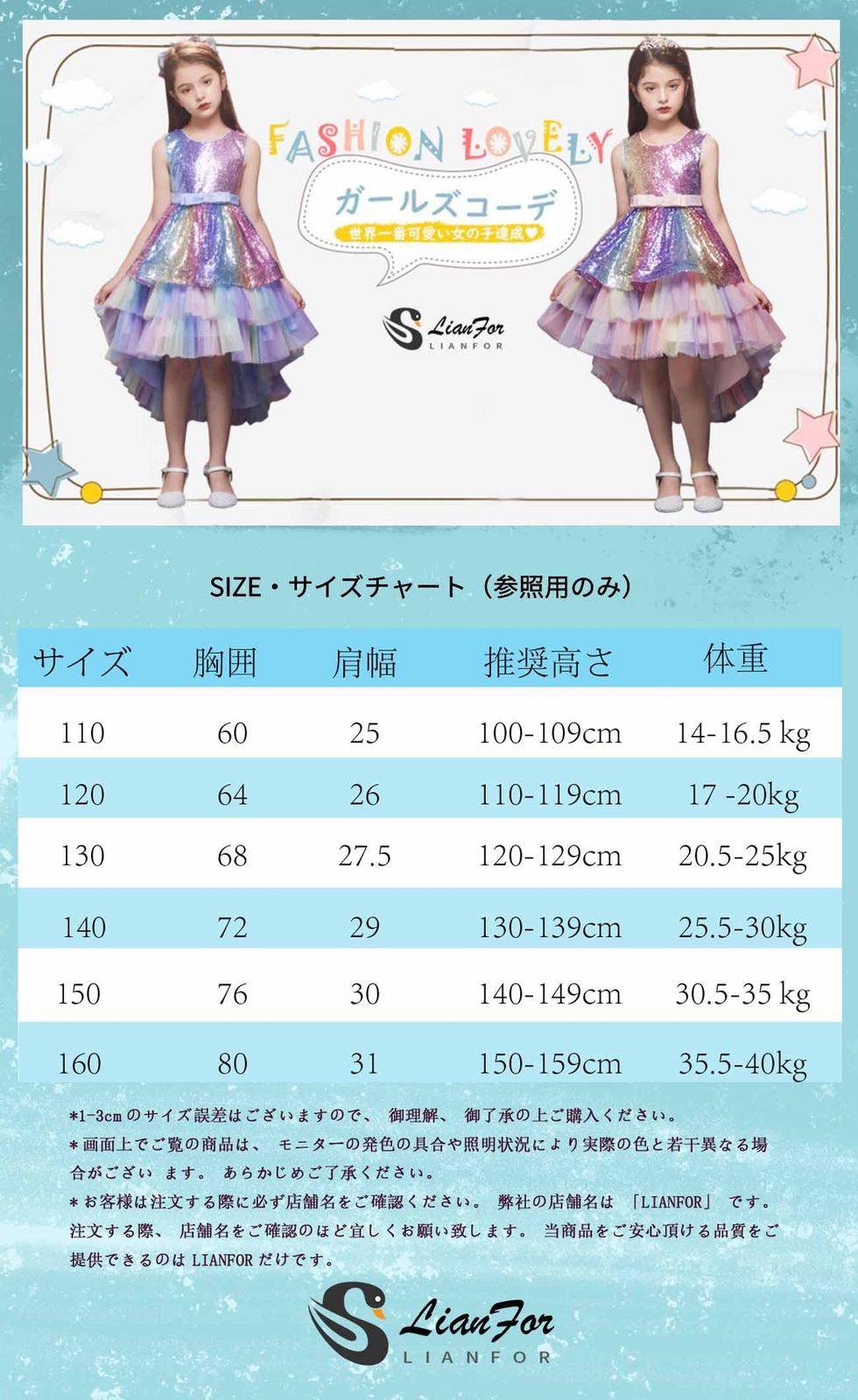 [LIANFOR] 女の子 ドレス 子供 キッズ チュール ドレス 虹色 フォーマル ワンピース ガールズ ピアノ 発表会 演奏会 結婚式 誕生日 結婚式 七五三 100-160cm(1/ピンク 140)