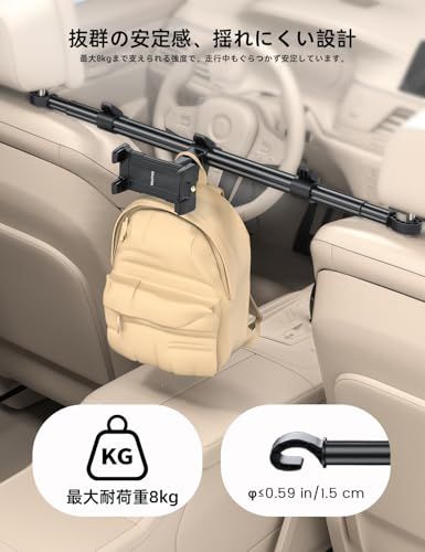 OHLPRO タブレット ホルダー 車 後部座席 ヘッドレスト 車載ホルダー 真ん中設置可能 38-75cmのアルミ製伸縮式アーム 耐荷重8kg ガッチリ固定 iPad mini/Air/Pro、Galaxy tabs、iPhone 17~8 17827d6d OHLPRO タブレット ホルダー 車 後部座席 ヘッドレスト 車載ホルダー 真ん中設置可能 38-75cmのアルミ製伸縮式アーム 耐荷重8kg ガッチリ固定 iPad mini/Air/Pro、Galaxy tabs、iPhone 17~8 17827d6d