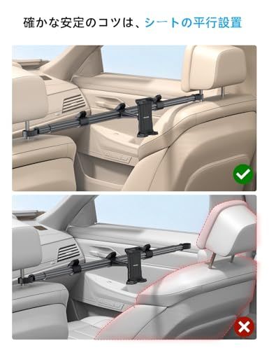 OHLPRO タブレット ホルダー 車 後部座席 ヘッドレスト 車載ホルダー 真ん中設置可能 38-75cmのアルミ製伸縮式アーム 耐荷重8kg ガッチリ固定 iPad mini/Air/Pro、Galaxy tabs、iPhone 17~8 17827d6d OHLPRO タブレット ホルダー 車 後部座席 ヘッドレスト 車載ホルダー 真ん中設置可能 38-75cmのアルミ製伸縮式アーム 耐荷重8kg ガッチリ固定 iPad mini/Air/Pro、Galaxy tabs、iPhone 17~8 17827d6d